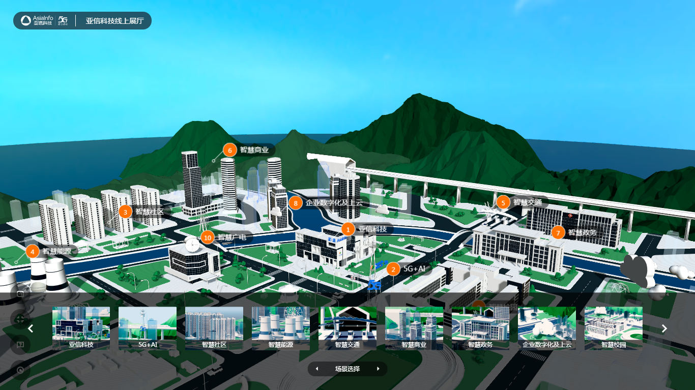 304am永利集团亮相GSMA Thrive线上峰会 2.jpg 304am永利集团亮相GSMA Thrive线上峰会 2.jpg