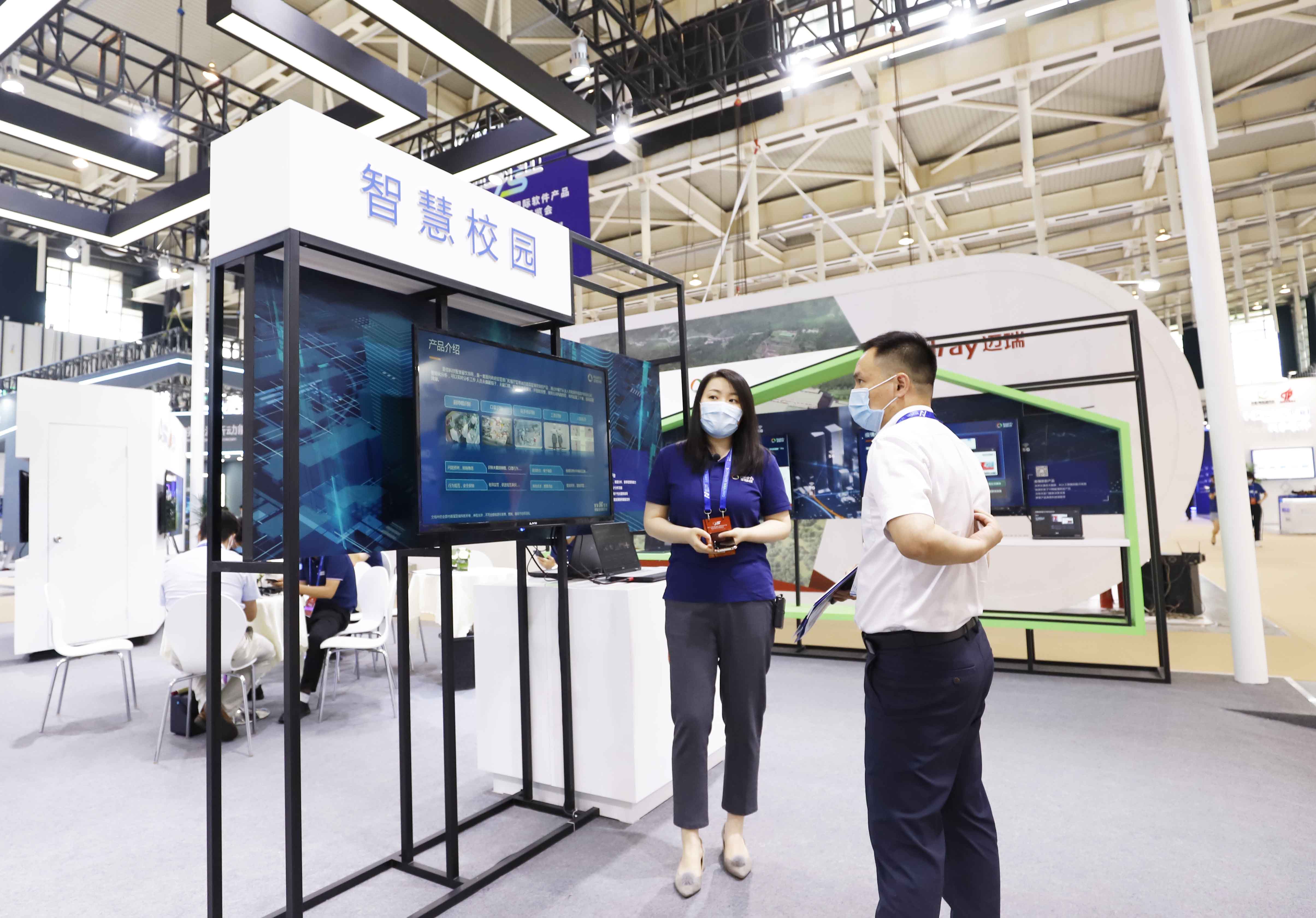 智慧校园.jpg 智慧校园.jpg